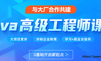 黑马-Java就业线下班2022年6月完结|课件齐全|完结版