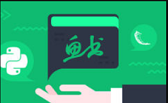 Python Flask高级编程之从0到1开发《鱼书》精品项目