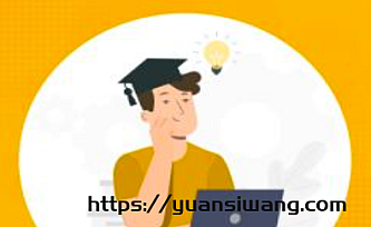 毕设一课通 从开题到答辩高效完成(含全栈项目)