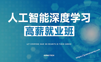 GP-P4:Python基础入门实战班|价值7800元|2022年|完结无秘