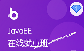 黑马-java2022年5套V12合集