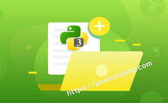 Python3高级核心技术97讲,初中级向高级进阶的必学课程