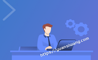 ES6+ 开发电商网站的账号体系 JS SDK