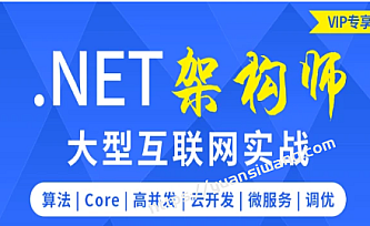 软谋.net 高级班13期|价值6900元|完结无秘