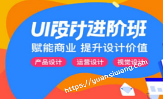 张双-UI设计进阶班第七期