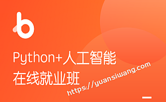 黑马Python37期、24期