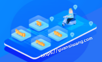 Vue3+Pinia+Vite+TS 还原高性能外卖APP项目|无秘更新中第七章