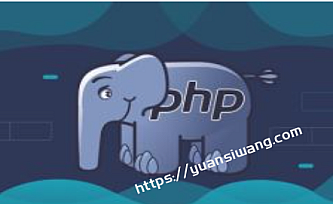PHP7底层源码全方位深度剖析 进阶高级工程师