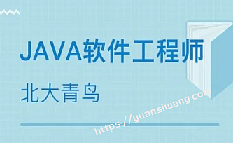 北大青鸟java49期