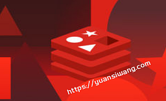 一站式学习Redis 从入门到高可用分布式实践