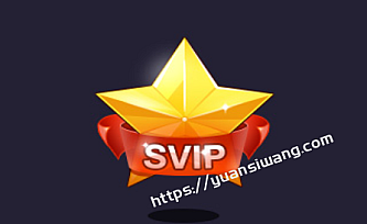 lg-专栏svip合集|持续更新无秘