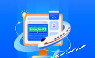 新版Springboot3.0打造能落地的高并发仿12306售票|完结版