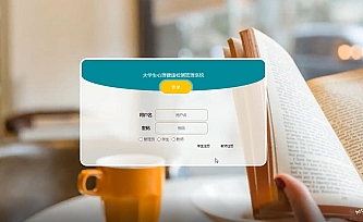 基于ssm大学生心理健康检测系统-源码