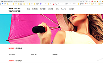 毕业设计~课程设计过程管理系统的设计与实现