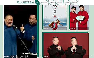 毕业设计~大学生心理健康评测系统