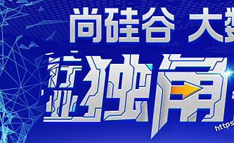 2023年尚硅谷-大数据