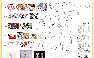 阿枝老师2022Q版萌系插画系统课从插画小白到接单高手【画质高清有课件没笔刷】