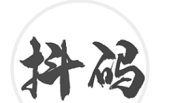 抖码【课程 A + B + C + D】基础内功系列 + 数据库系列