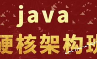 尼恩《Java架构师成长计划课程》|百度云盘