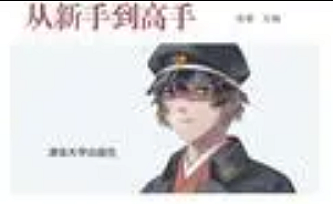 Photoshop手绘从新手到高手(高清版)