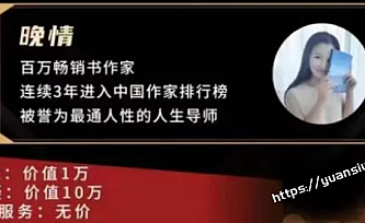 顶层人士秘而不宣的人性天书