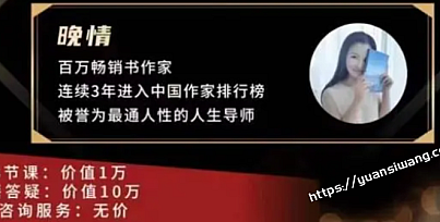 顶层人士秘而不宣的人性天书