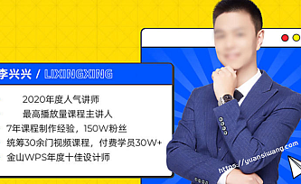 李兴兴剪辑实战训练营2022年最新课程【画质高清有素材】