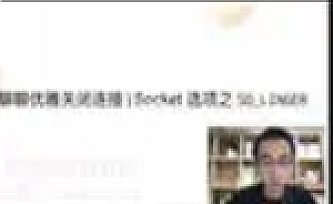 决胜网络协议【大辰教育】