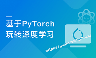 PyTorch深度学习开发医学影像端到端判别项目