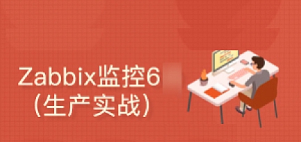 Docker和二进制安装的Zabbix6.0升级到6.2