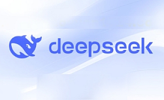 全网最好的DeepSeek使用技巧 使用攻略 我都给你们整理好了
