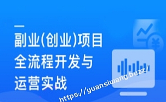 Springboot3+Vue3实现副业(创业)智能语音项目开发