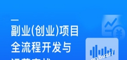 Springboot3+Vue3实现副业(创业)智能语音项目开发